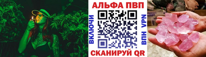 shop формула наркотики Нефтекумск A-PVP Соль