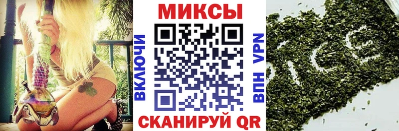 Бутират буратино  Нефтекумск 
