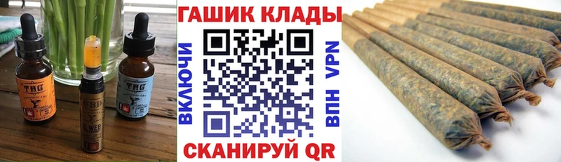 Canna-Cookies конопля  блэк спрут ссылки  Нефтекумск 