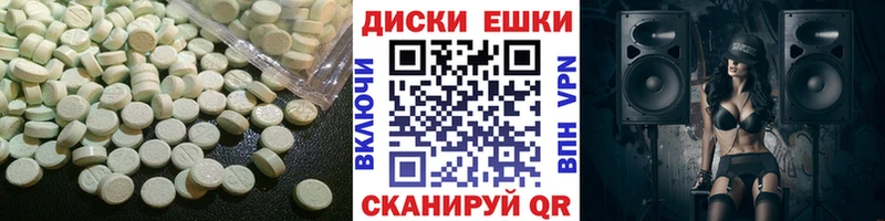 что такое наркотик  Нефтекумск  ЭКСТАЗИ 300 mg 