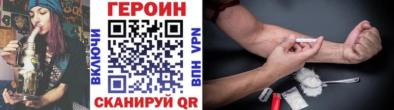 Героин герыч  Нефтекумск 