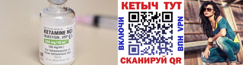 Кетамин ketamine  купить   Нефтекумск 
