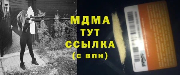 кокаин колумбия Армянск