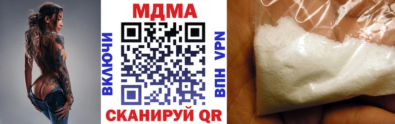 МДМА VHQ мега сайт Нефтекумск как найти наркотики