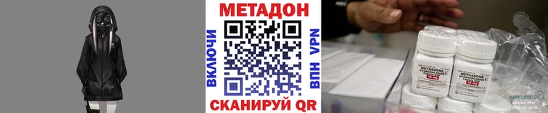 МЕТАДОН кристалл  shop клад  Нефтекумск 