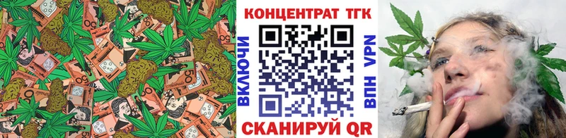 купить   Нефтекумск  MEGA рабочий сайт  ТГК жижа 